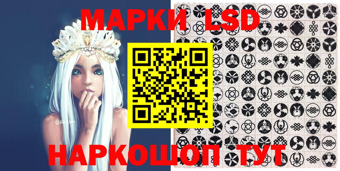 Марки N-bome 1,8мг Клин