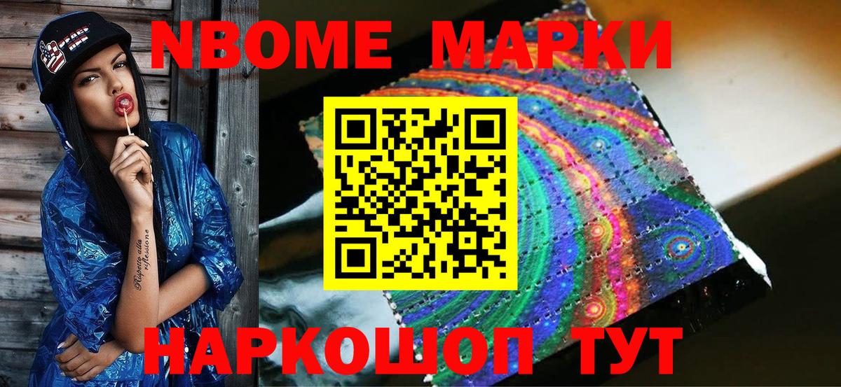 Наркотические марки 1,5мг  Наркотические марки 1,5мг  Клин 