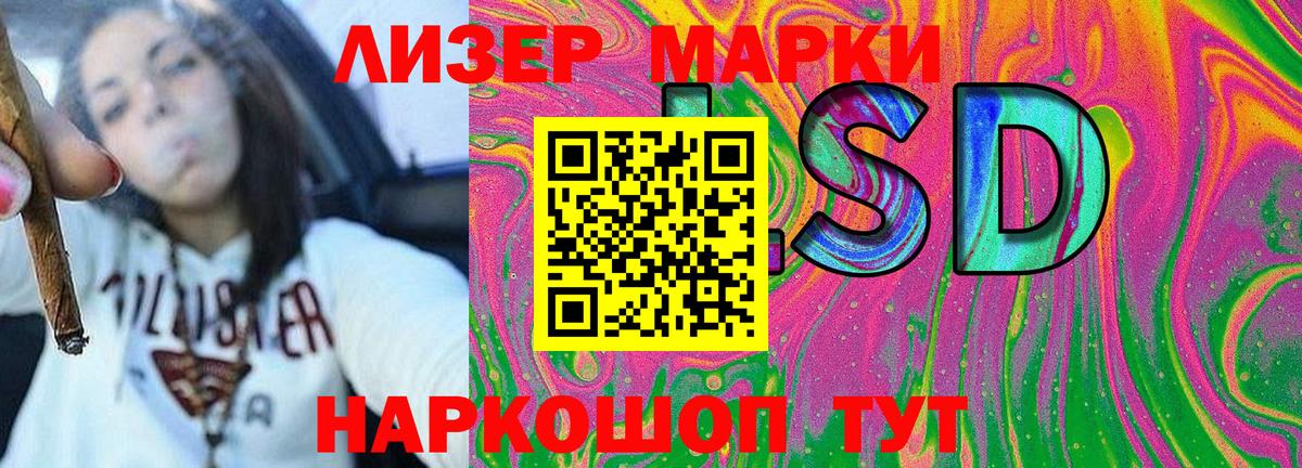 Марки 25I-NBOMe  Марки N-bome 1500мкг  Марки N-bome 1500мкг  Вход с VPN  Клин 