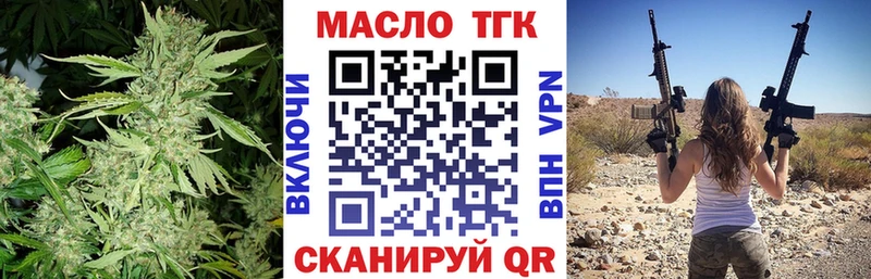 darknet какой сайт Клин ТГК жижа