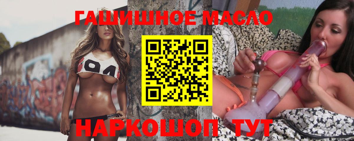 ТГК вейп Клин