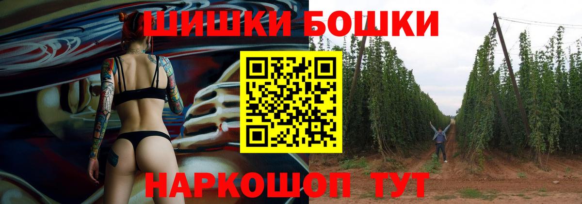 Канабис план  Каннабис гибрид  Вход с VPN  Клин  МАРИХУАНА марихуана 