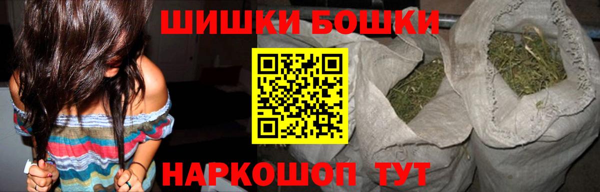 Конопля THC 21% Клин